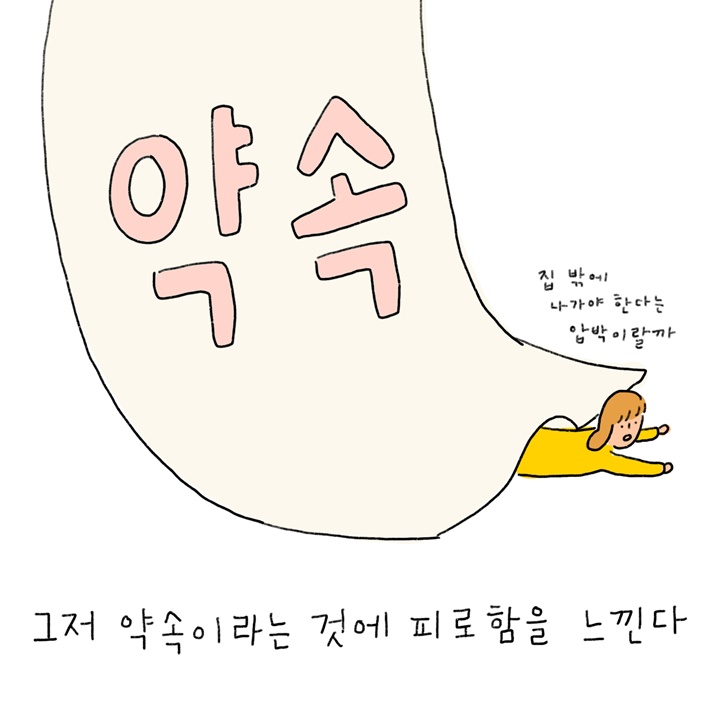 카드뉴스6