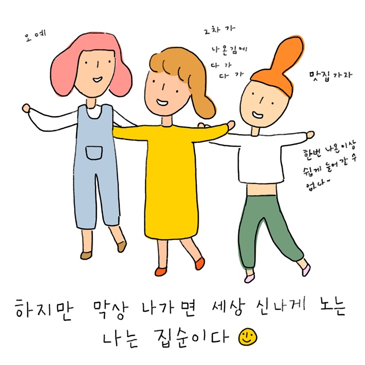 카드뉴스7