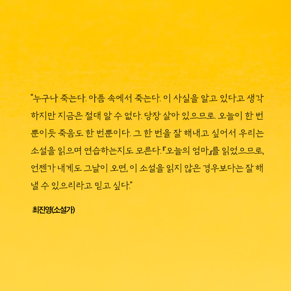 카드뉴스6