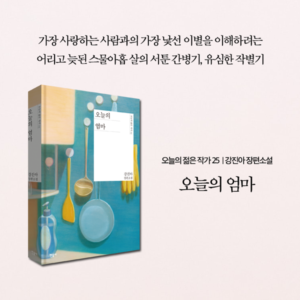 카드뉴스8