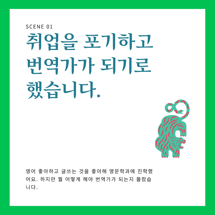 카드뉴스1