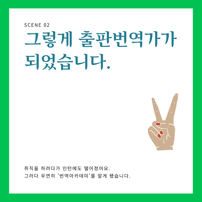 카드뉴스2