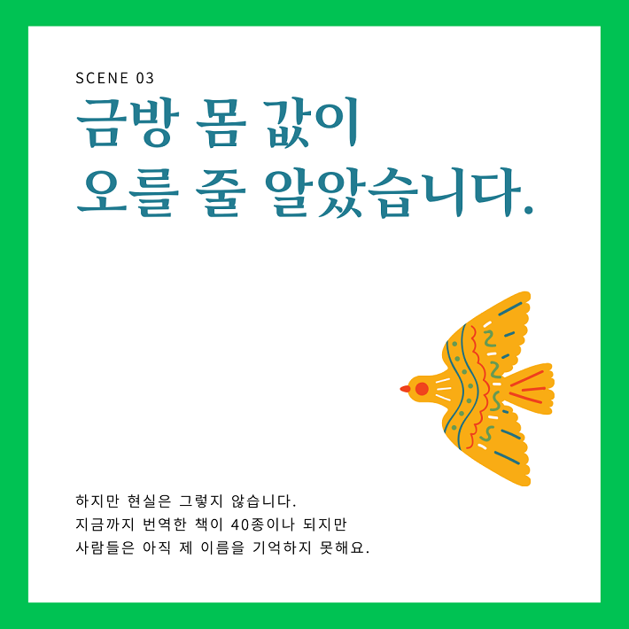 카드뉴스3