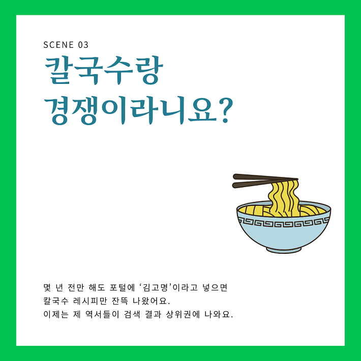카드뉴스4