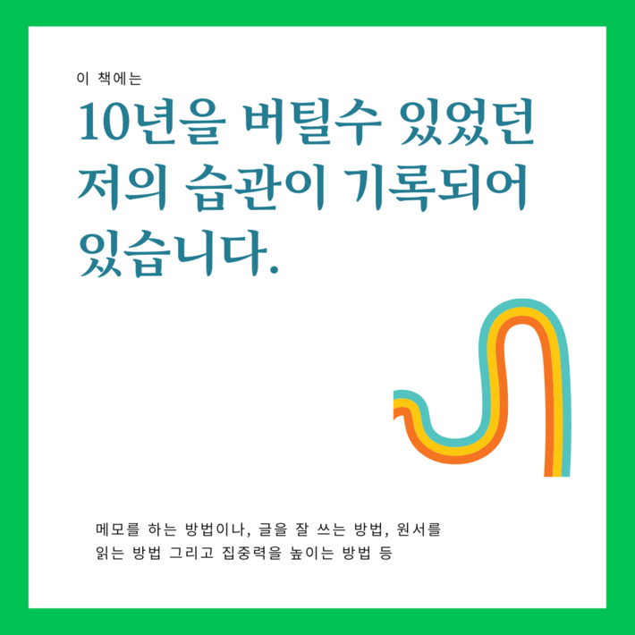 카드뉴스6