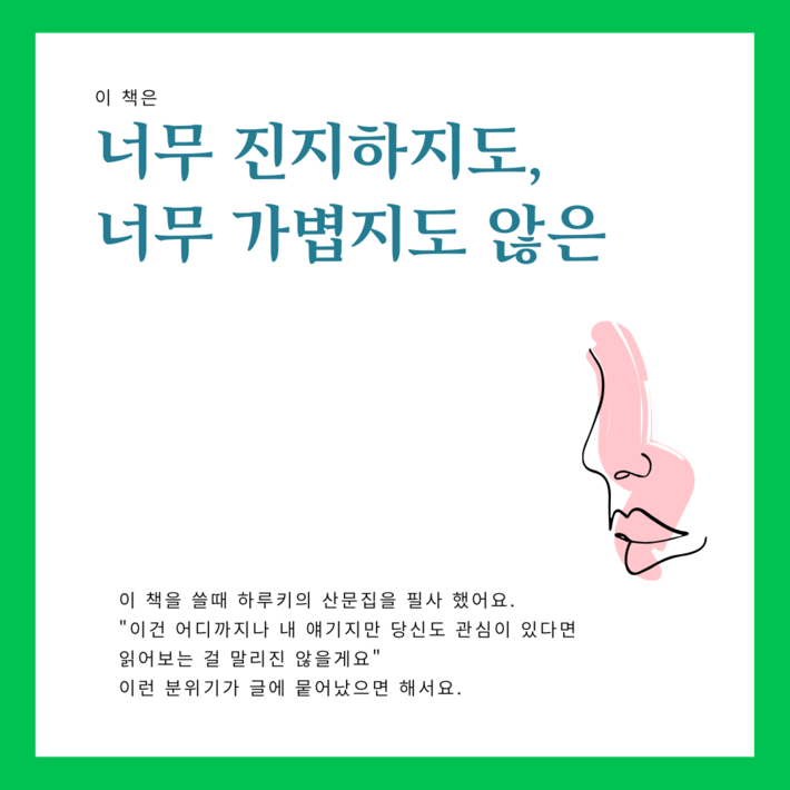 카드뉴스7