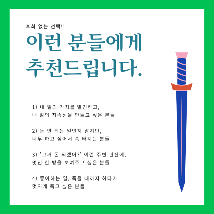 카드뉴스8