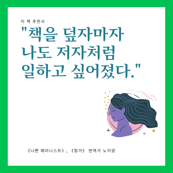 카드뉴스9