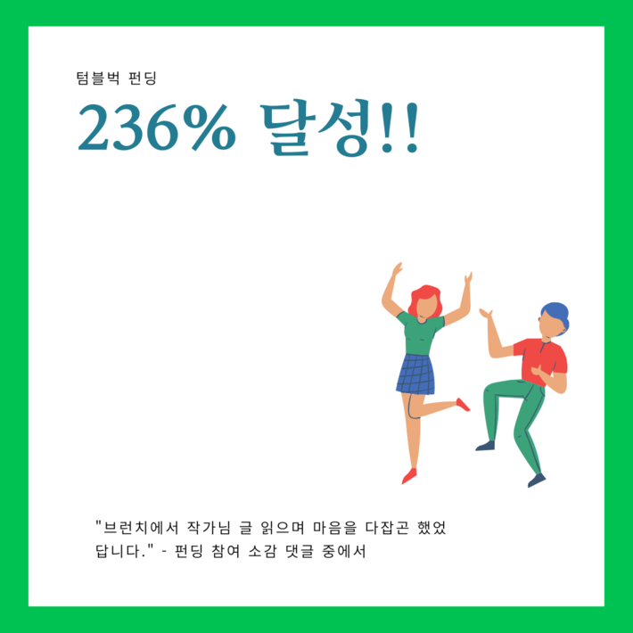 카드뉴스11