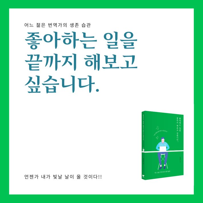 카드뉴스13