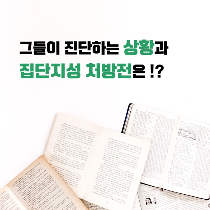 카드뉴스5