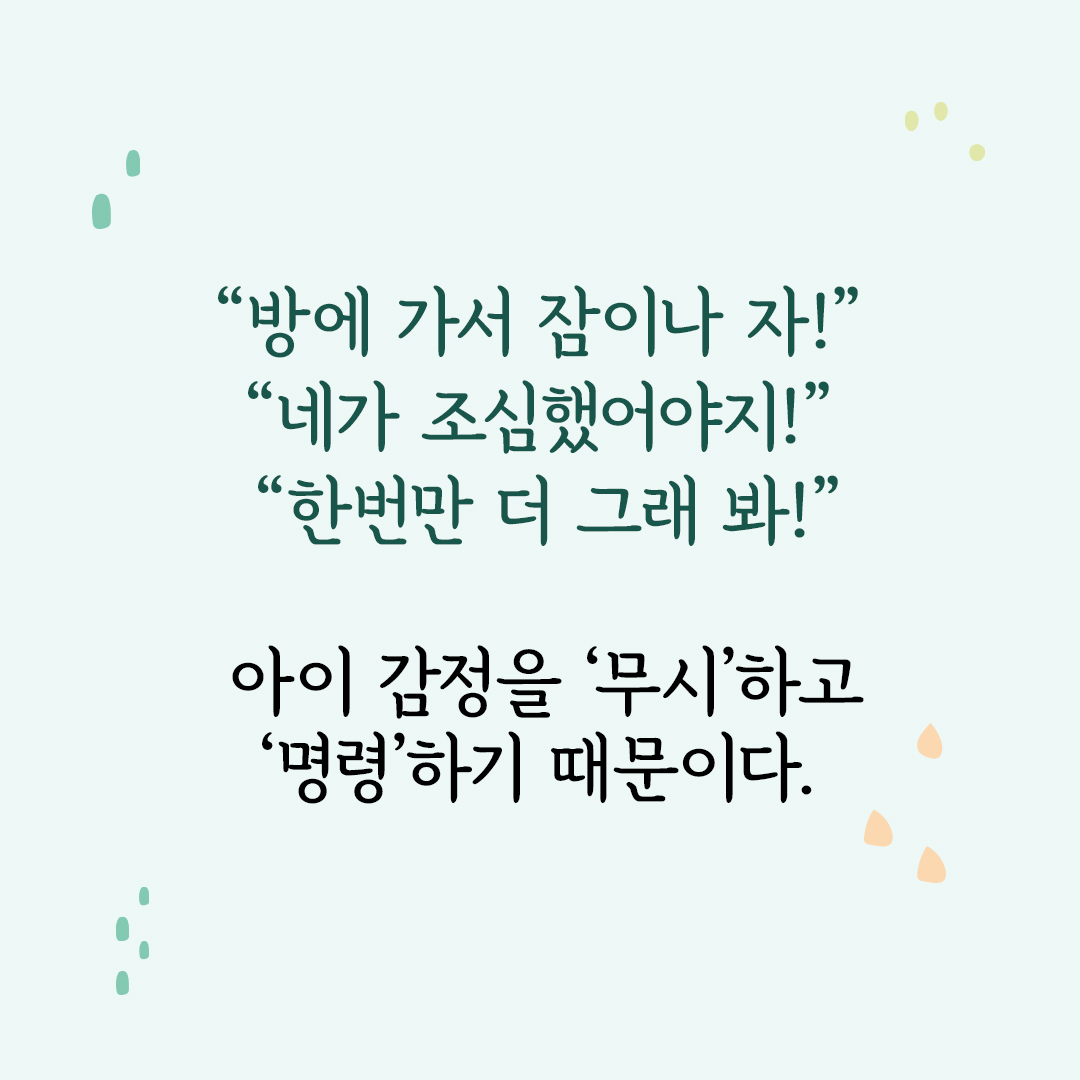 카드뉴스2