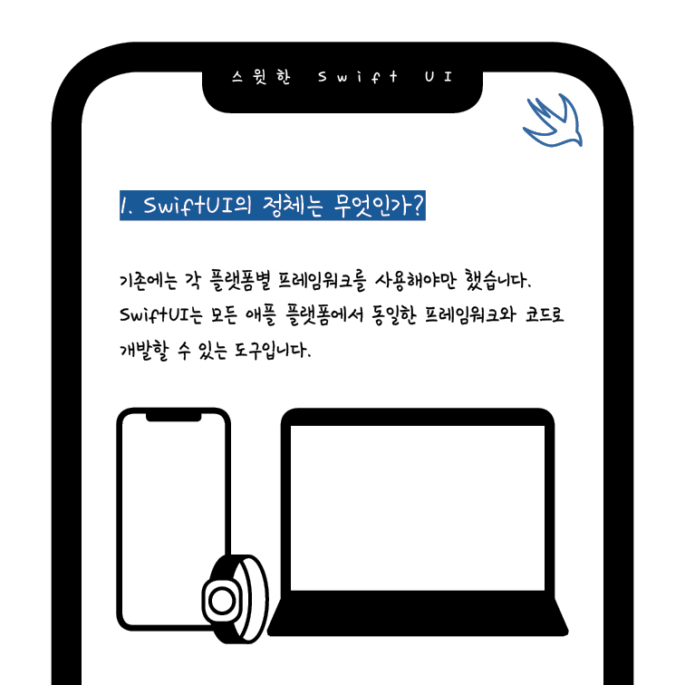 카드뉴스1