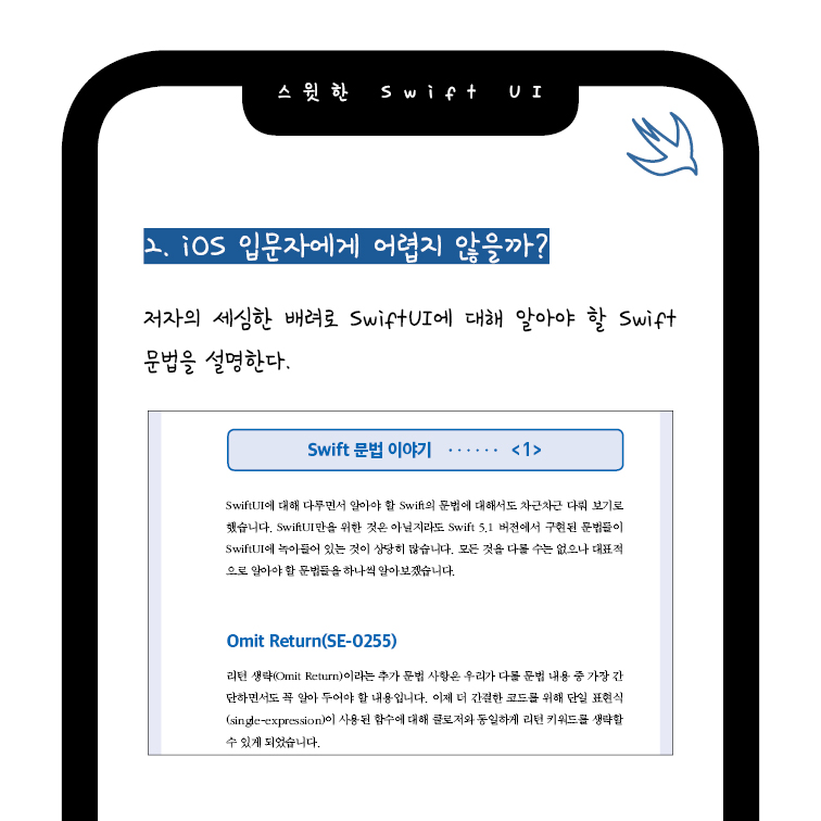 카드뉴스2