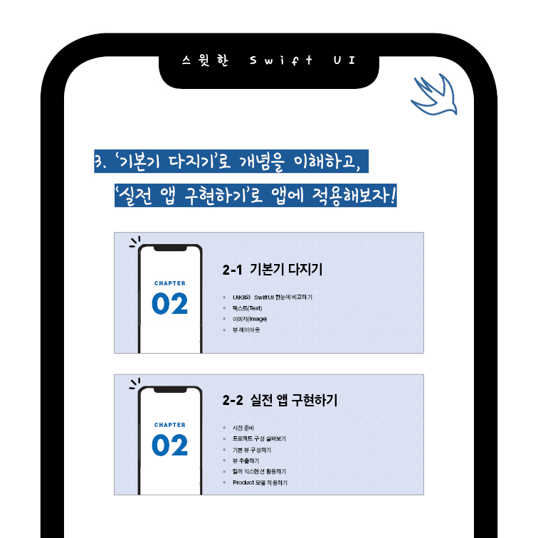 카드뉴스3