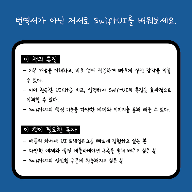 카드뉴스4