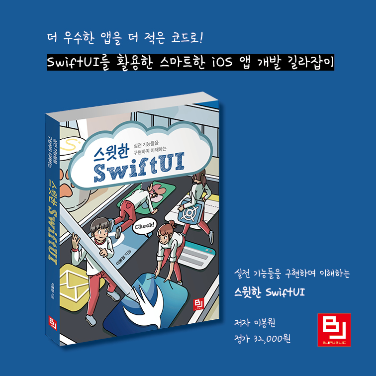 카드뉴스5