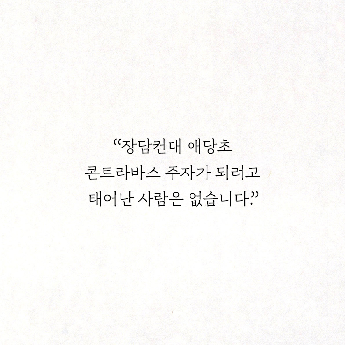 카드뉴스4
