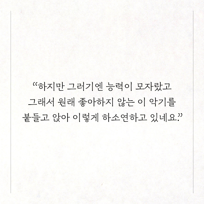 카드뉴스8