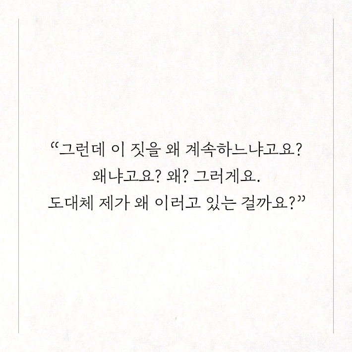 카드뉴스9