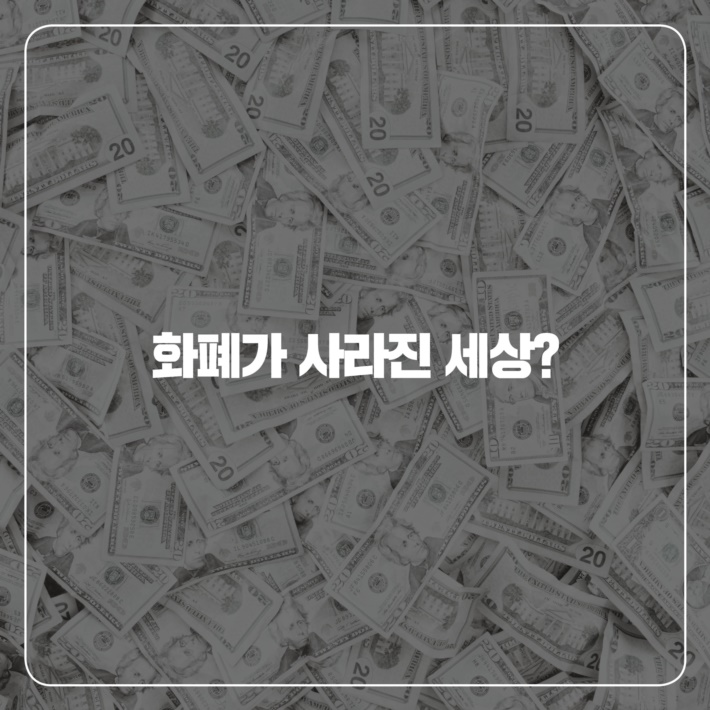 카드뉴스1