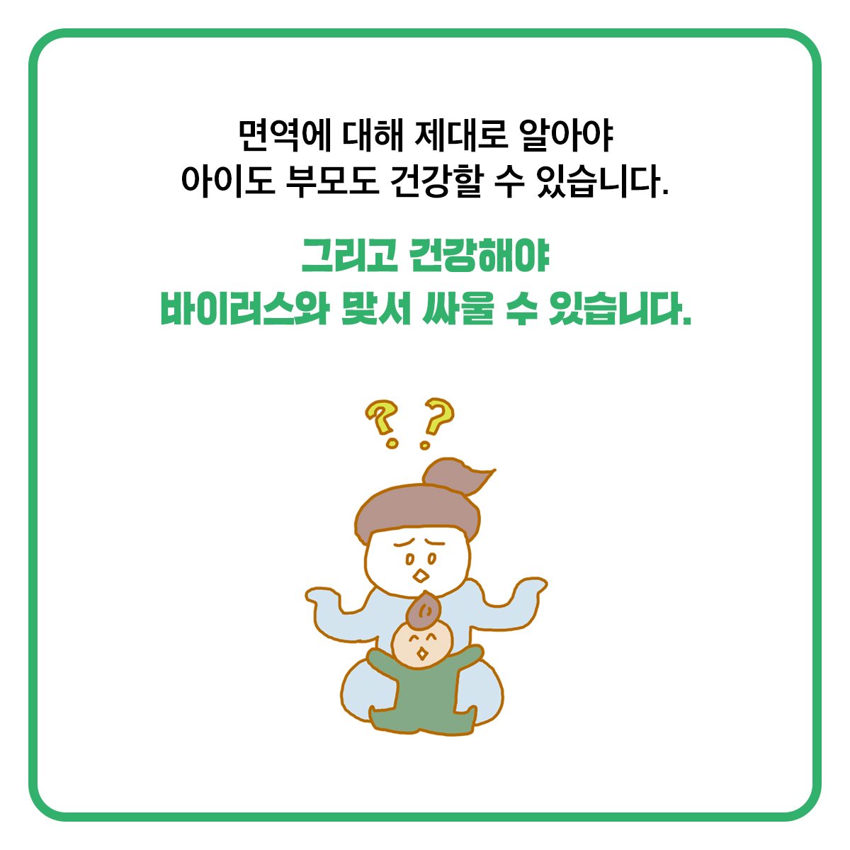 카드뉴스3