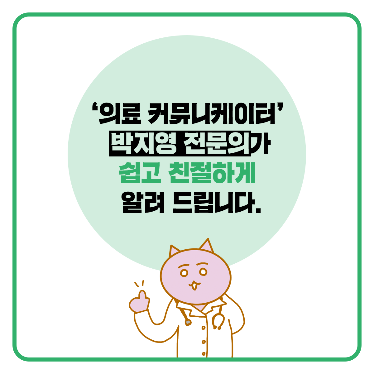카드뉴스5