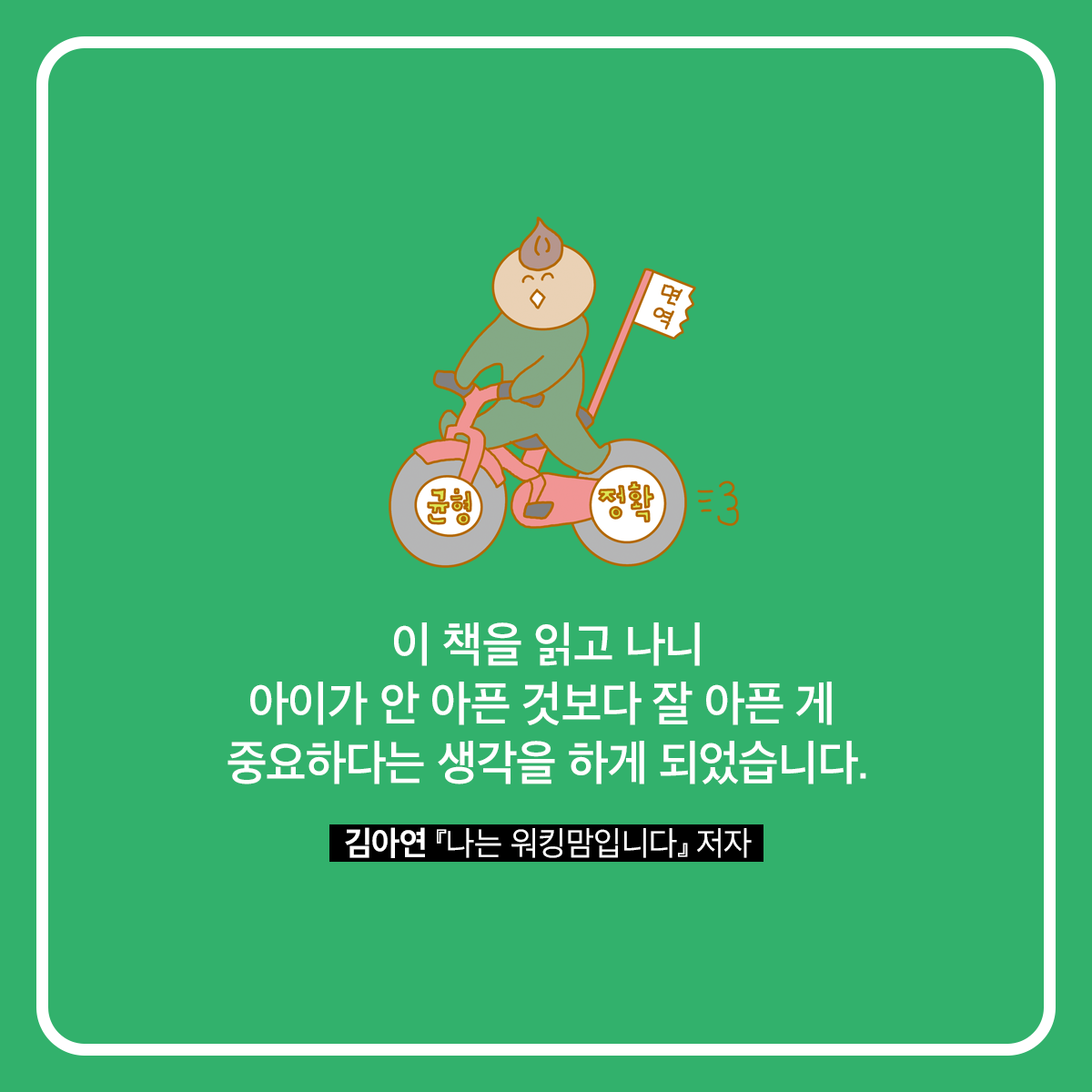 카드뉴스7