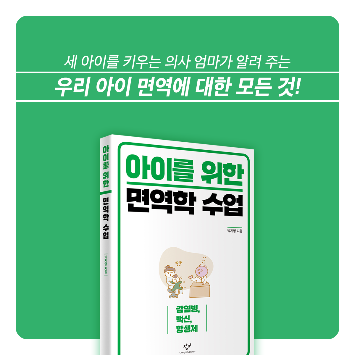 카드뉴스9