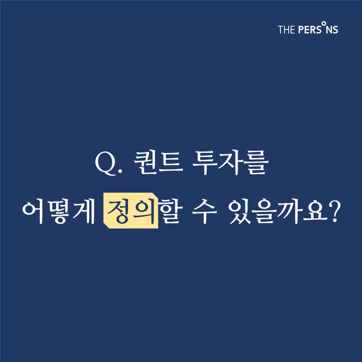 카드뉴스2