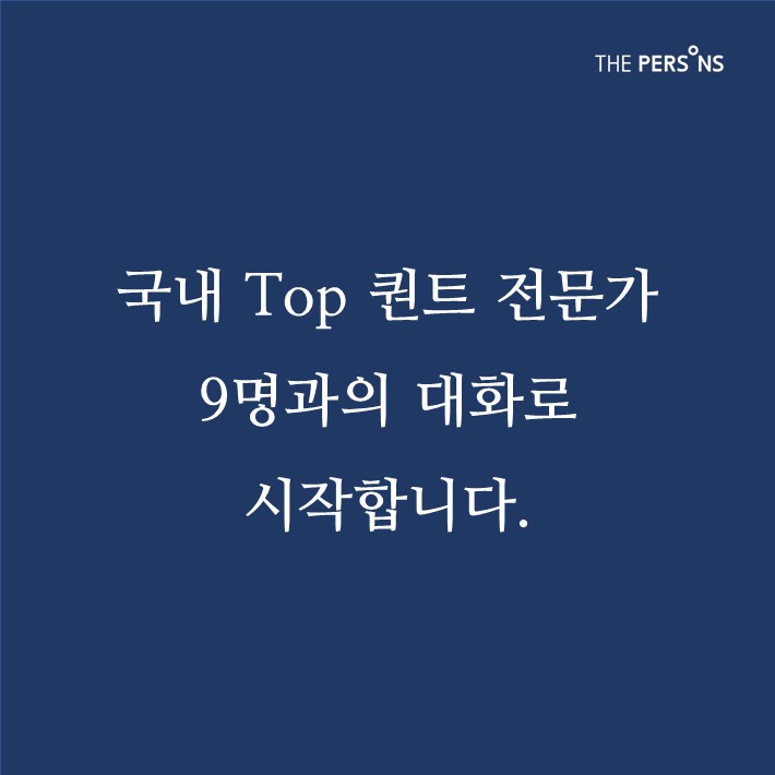 카드뉴스9