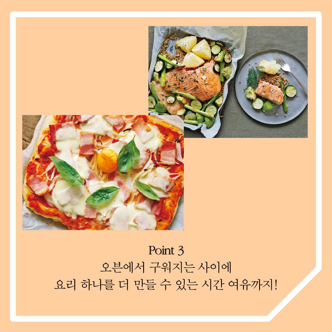 카드뉴스4