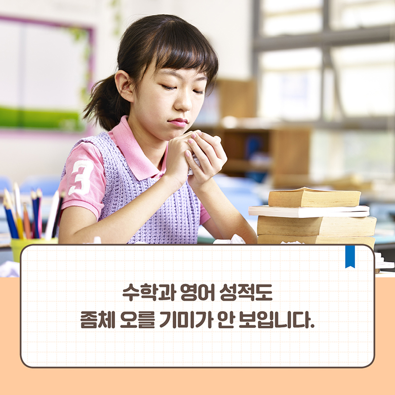 카드뉴스4