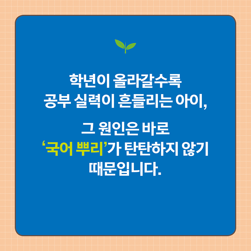 카드뉴스6