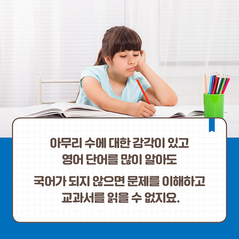 카드뉴스7