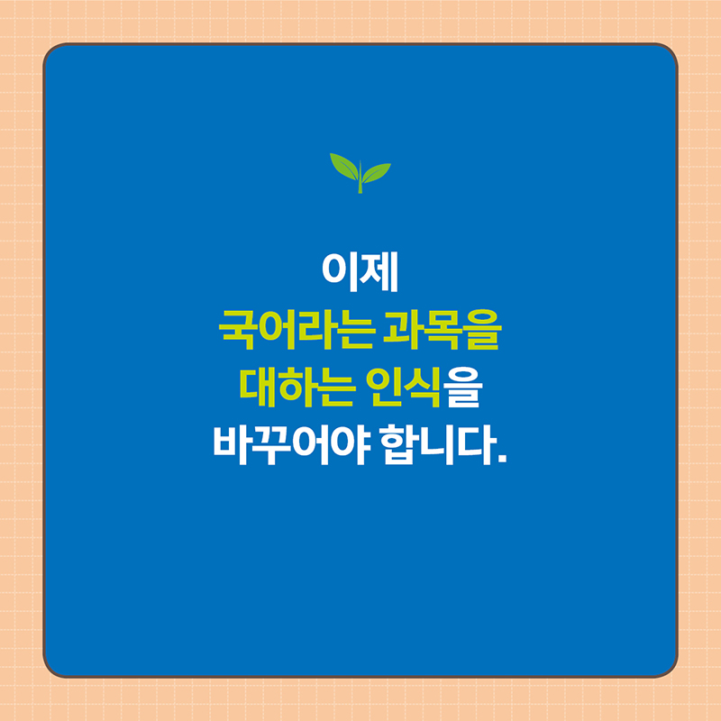 카드뉴스9