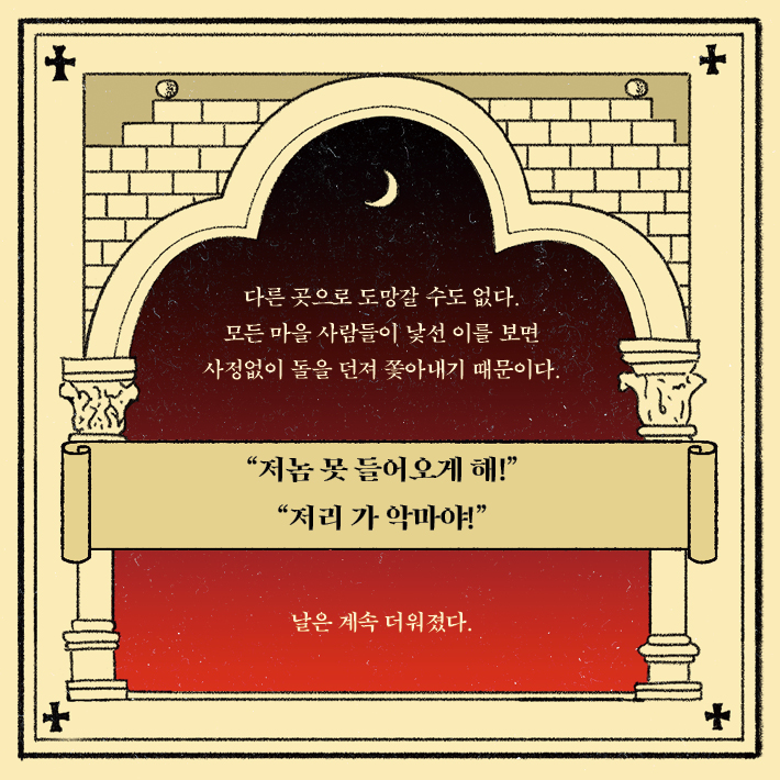 카드뉴스4
