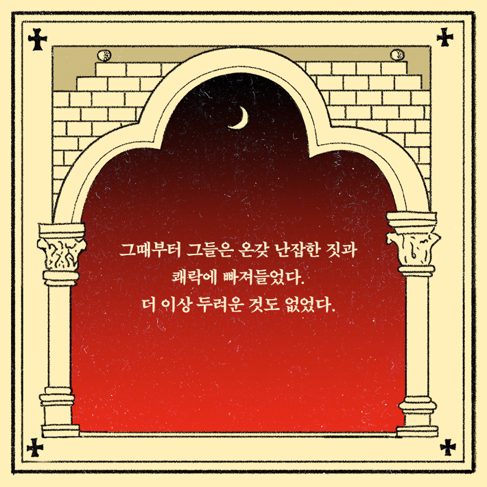 카드뉴스7