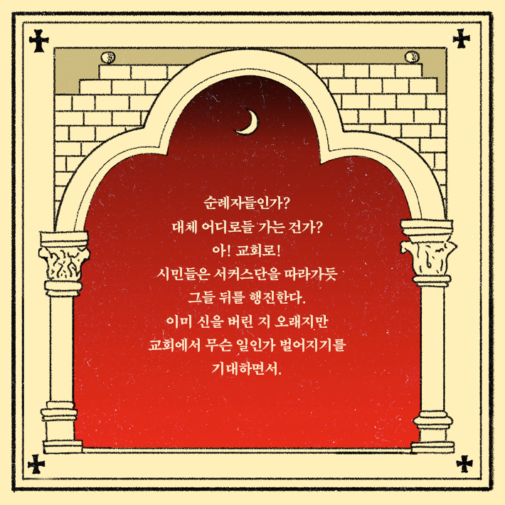 카드뉴스9