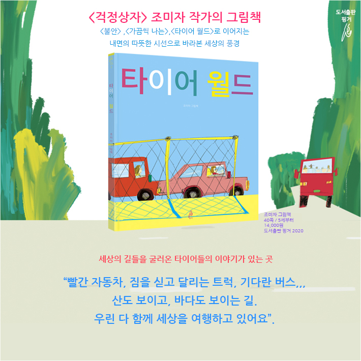 카드뉴스0