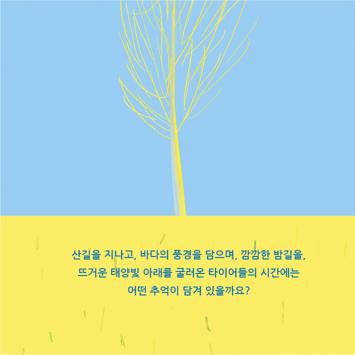 카드뉴스6