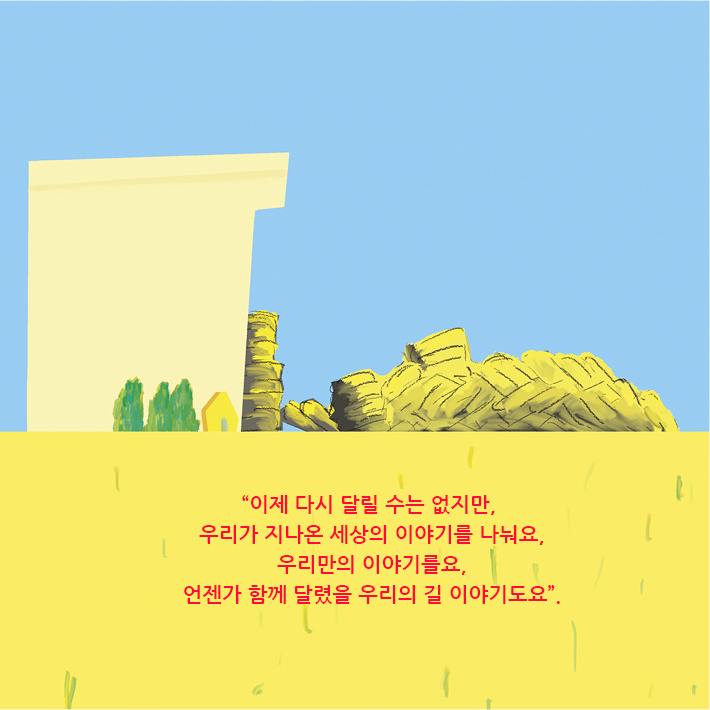 카드뉴스7