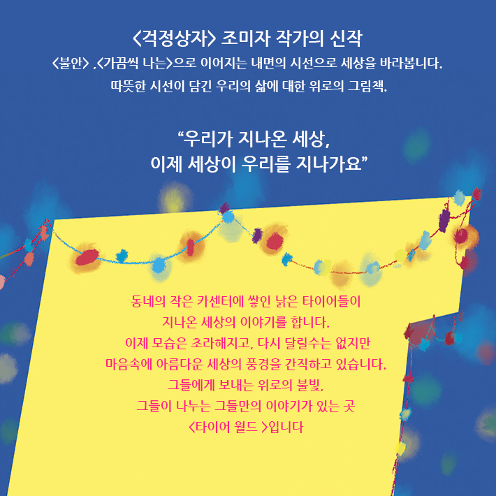 카드뉴스11