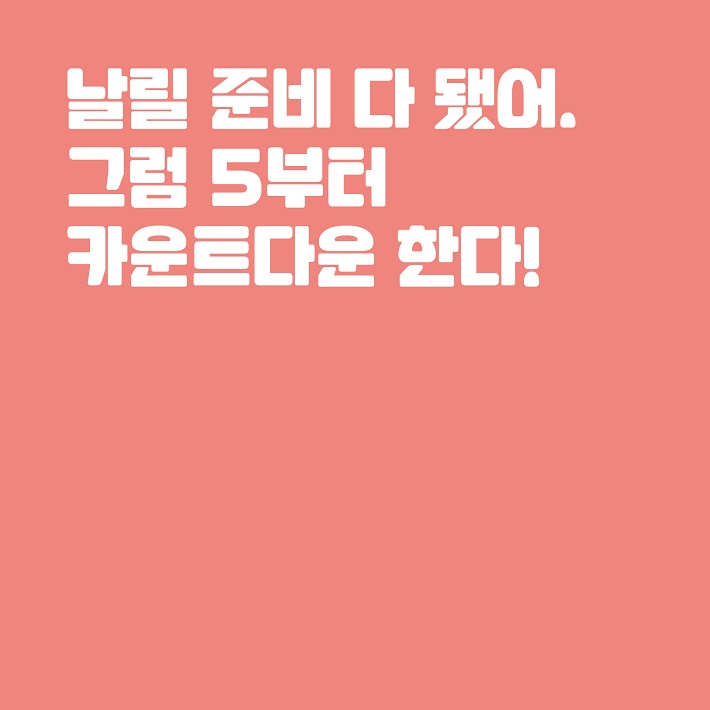 카드뉴스0