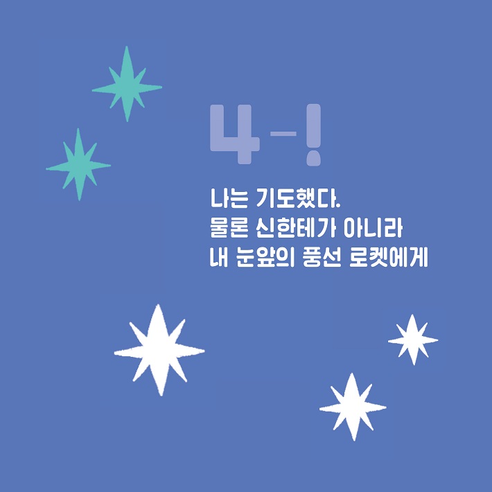 카드뉴스2