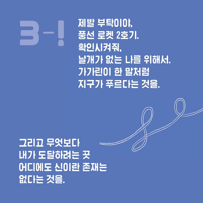 카드뉴스3