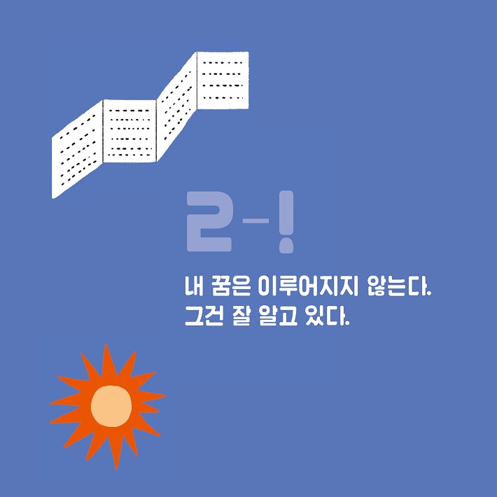 카드뉴스4