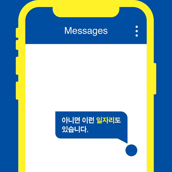 카드뉴스5