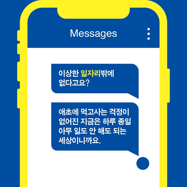 카드뉴스7