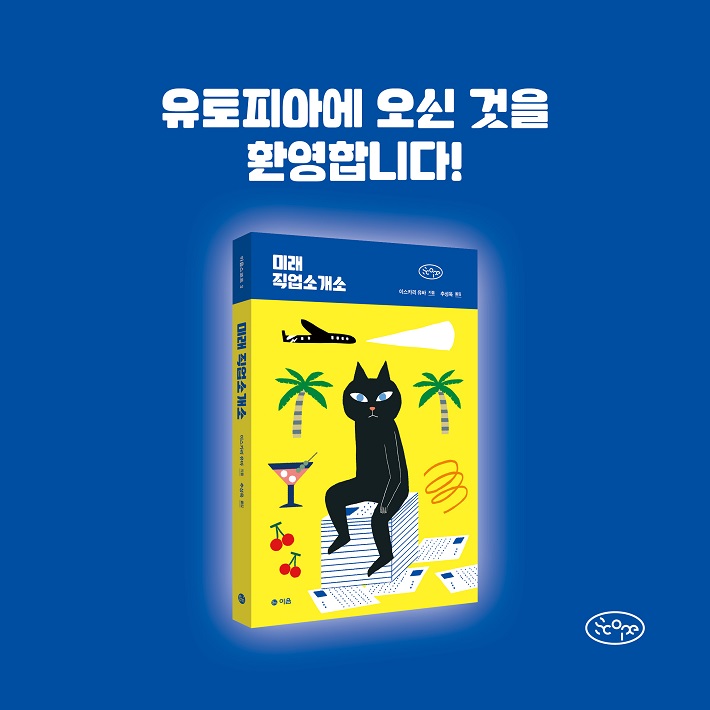 카드뉴스8